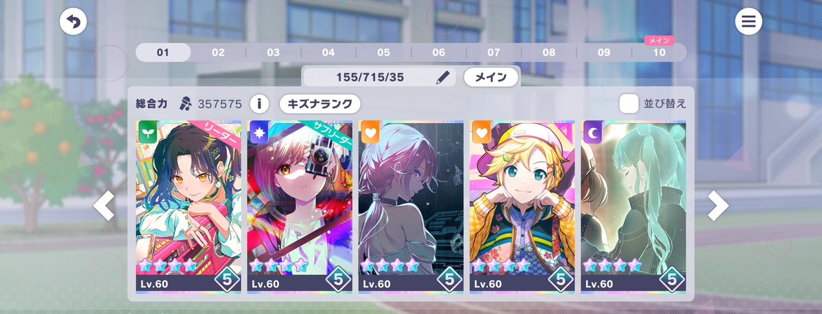 にこ tweet media
