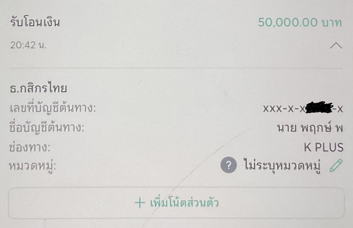 บาบิเบ้บ | 🍑🐱 tweet media