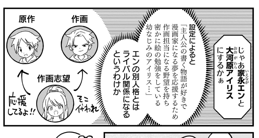 じゅうあみ tweet media
