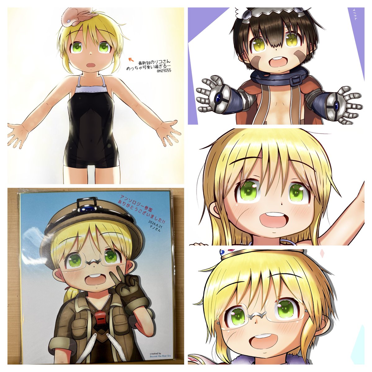 マノさん tweet media