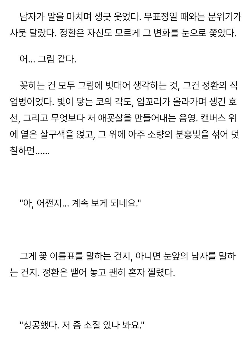 무낙 tweet media