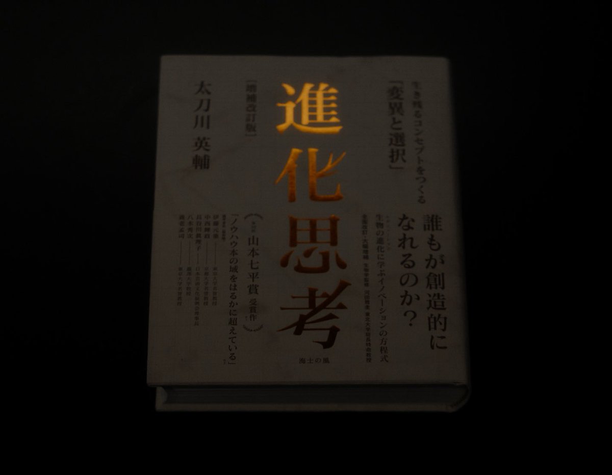 前田高志 tweet media