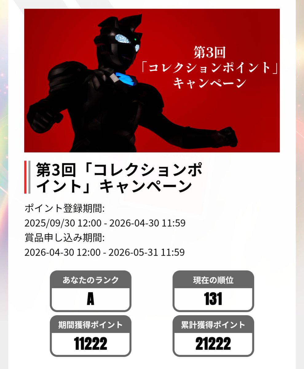 イタカ tweet media