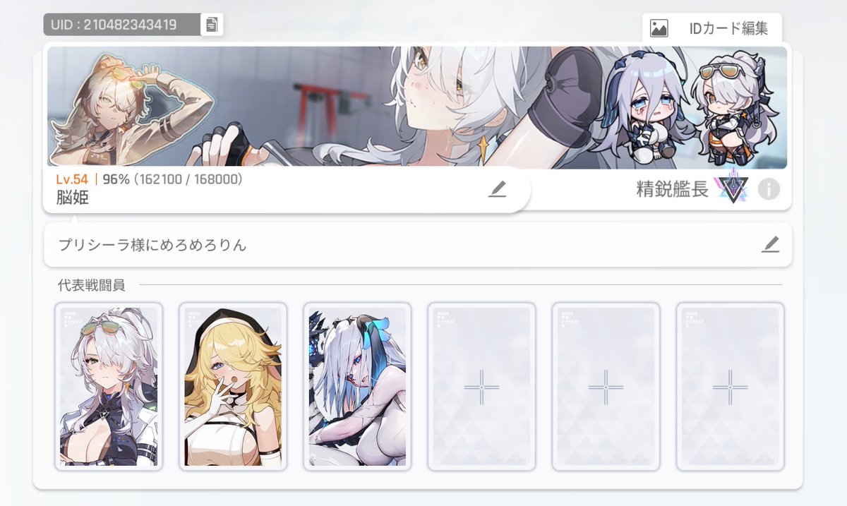 脳姫🧠♥ tweet media