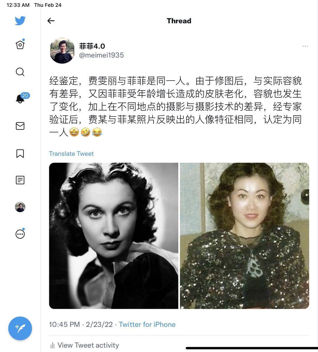 菲菲4.0 tweet media