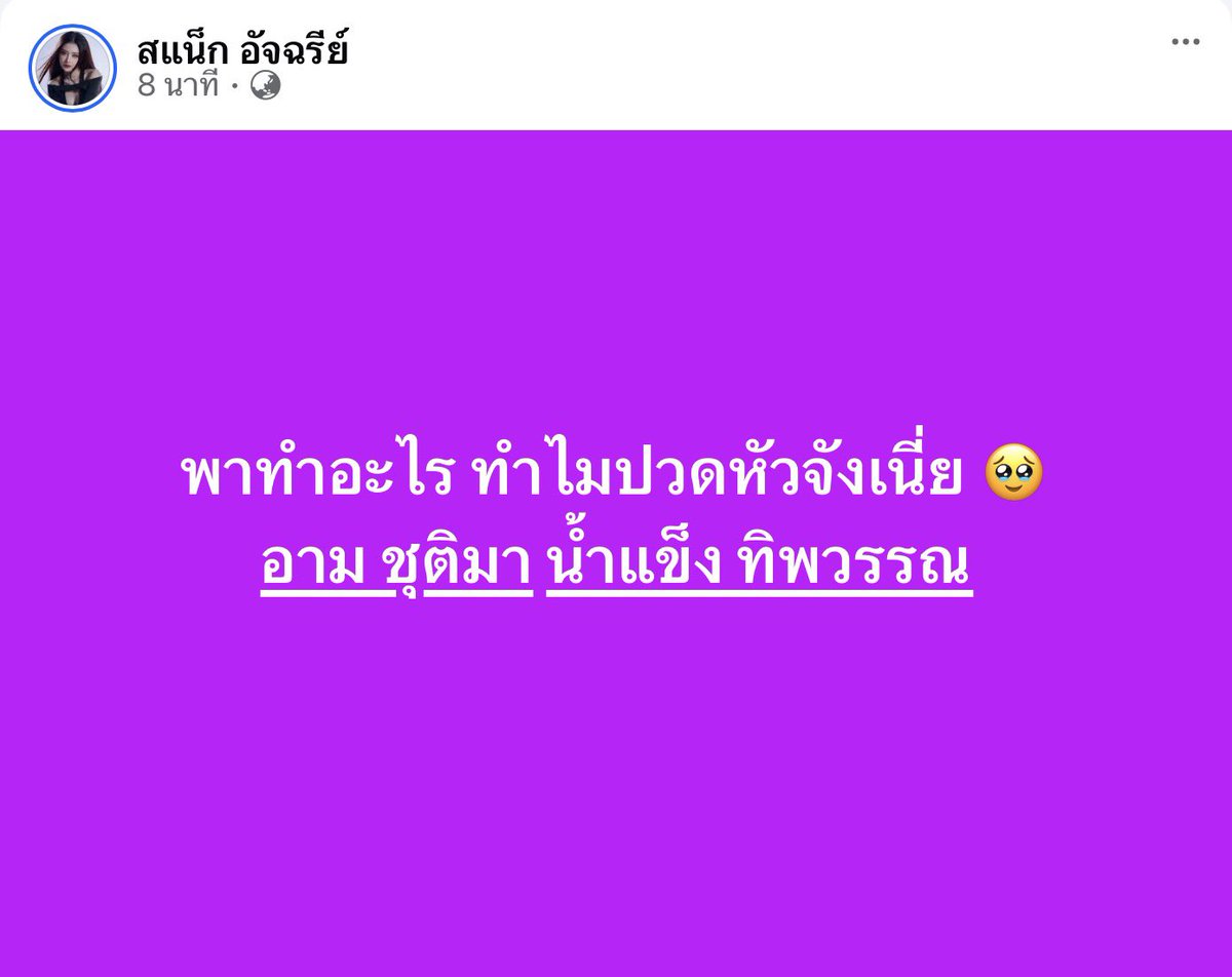 NackLiu (Official Fan) tweet media