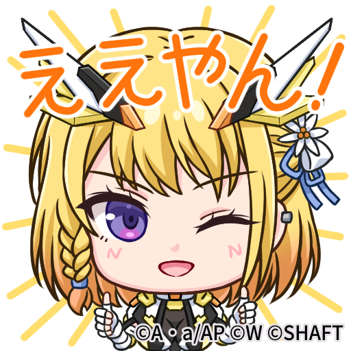 増殖するG　プリシク　プリズマ　LINE スタンプ ✨「クリエイターズスタンプパック」新スタンプ紹介✨】 『ええやん