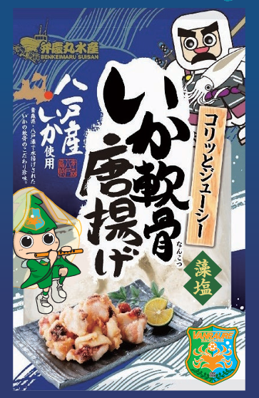 ヴァンラーレ八戸【公式】🦑 tweet media