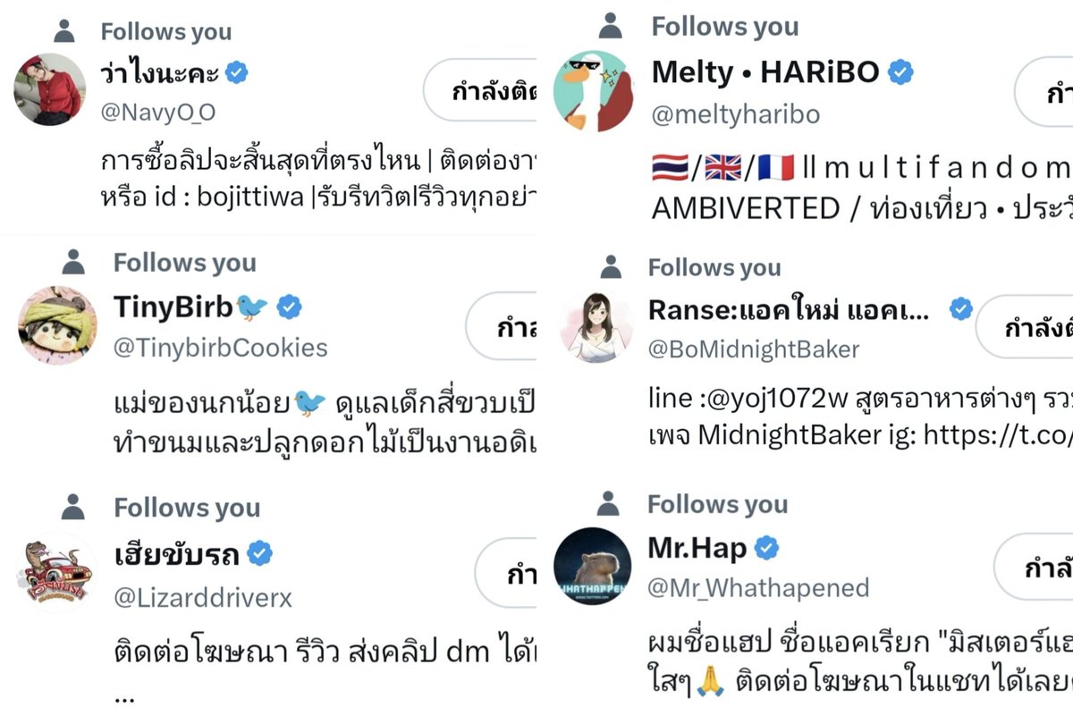 JiJiDaDa (Sometimes Active) tweet media