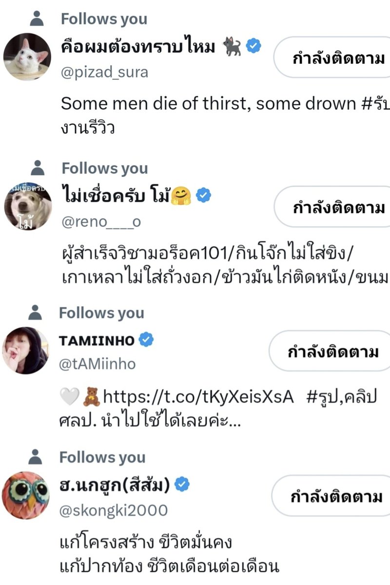 JiJiDaDa (Sometimes Active) tweet media