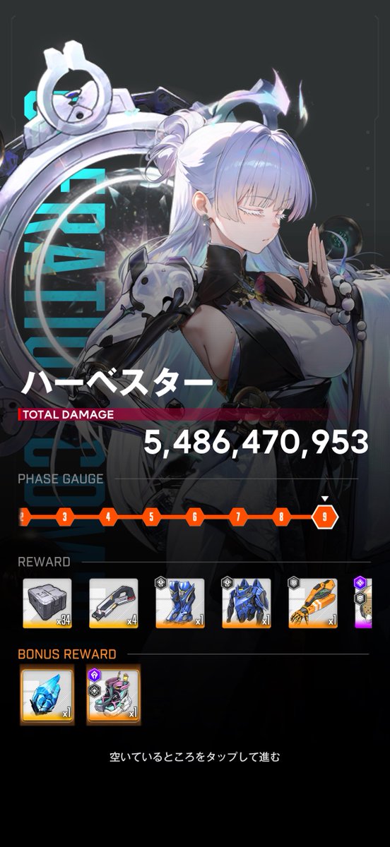 ラテ tweet media