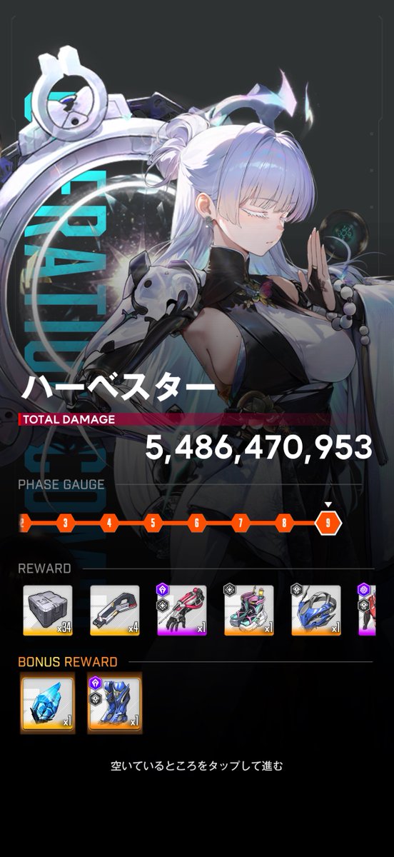 ラテ tweet media
