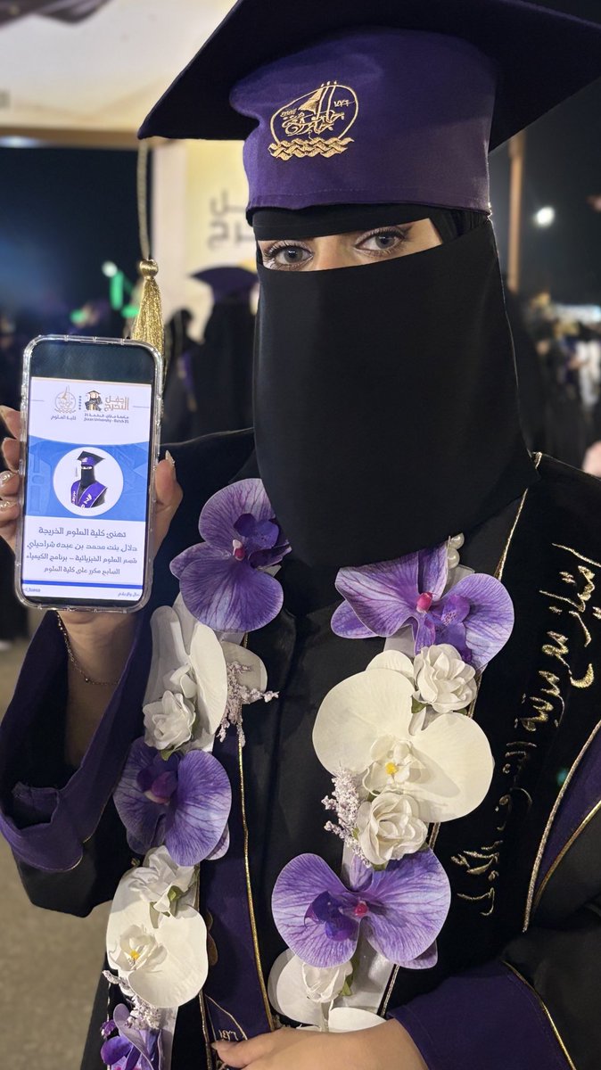 دَلال. tweet media