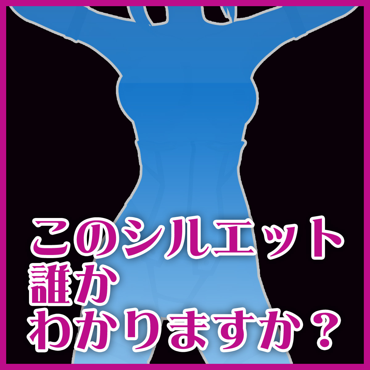 サブアカウント🔞3DCGアニメ ヒロインピンチ同人サークル アットオズ (＠ＯＺ)ヒロピン腹パン tweet media