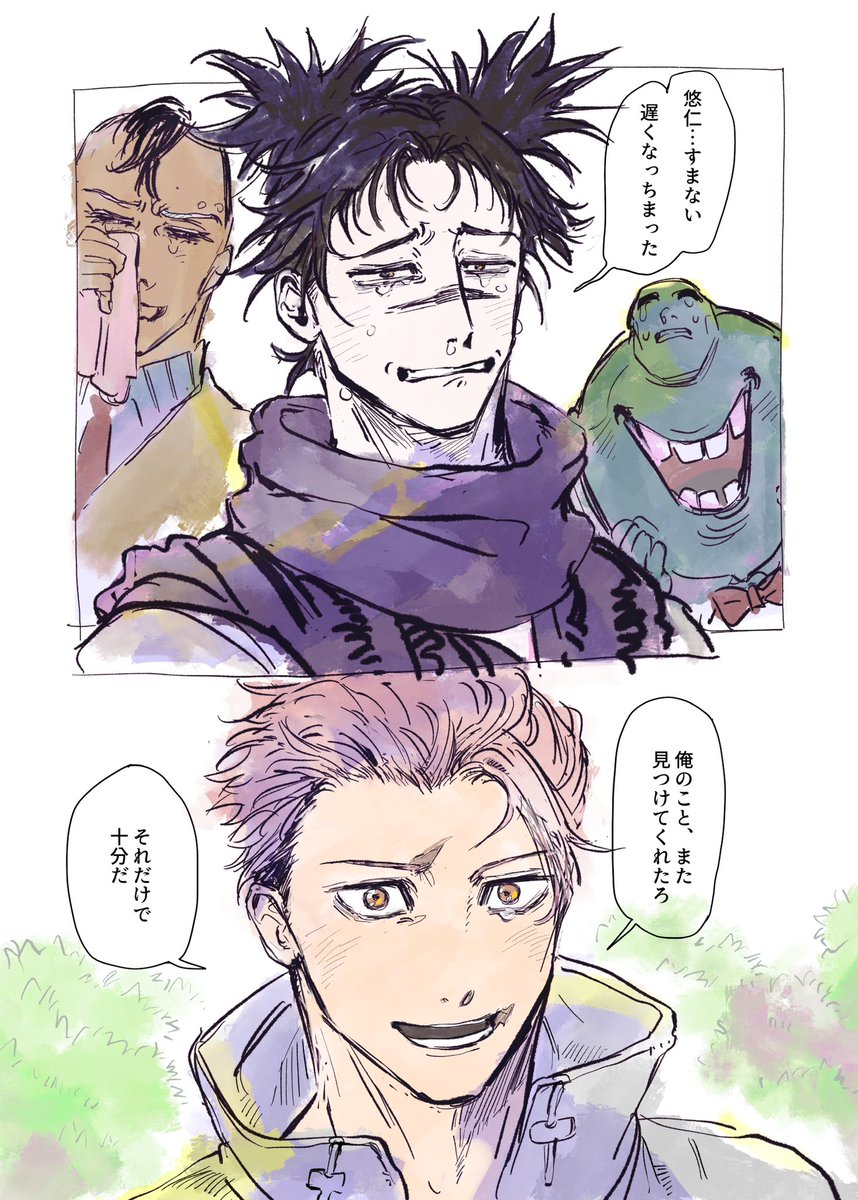 もうふ tweet media