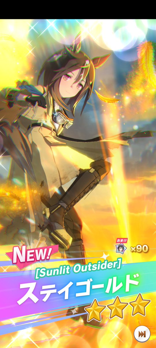うわああCygames大好き！