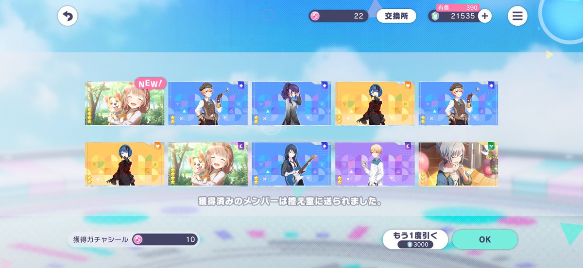 ユウ🦦 tweet media