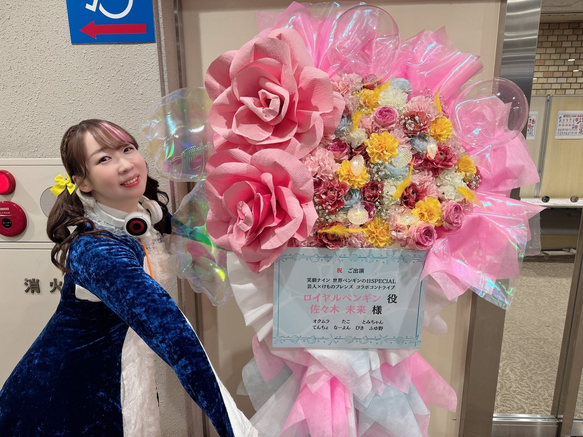 【極美品】君に届ける音楽 佐々木未来 SR 佐々木未来 (@mikoiwate_351) / Posts / X