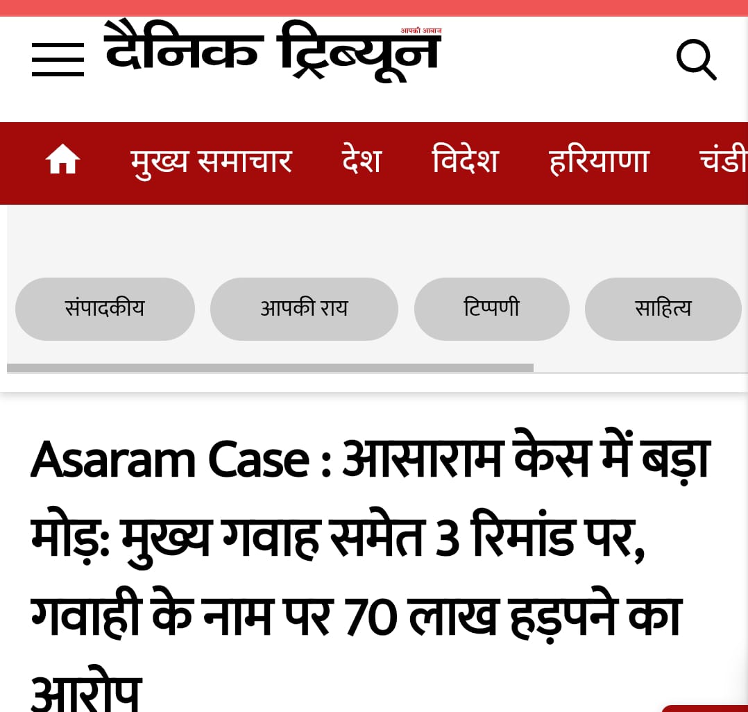 सुचरिता tweet media