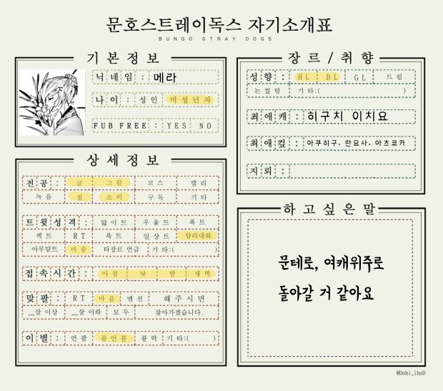 메라 tweet media