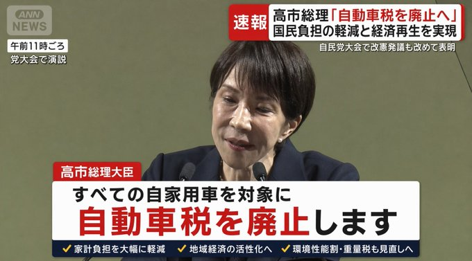 いしかわ まこと@日本株 tweet media