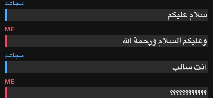 nr_od2's tweet photo. اهم شي سلم في البداية https://t.co/46dYCnyHCV
