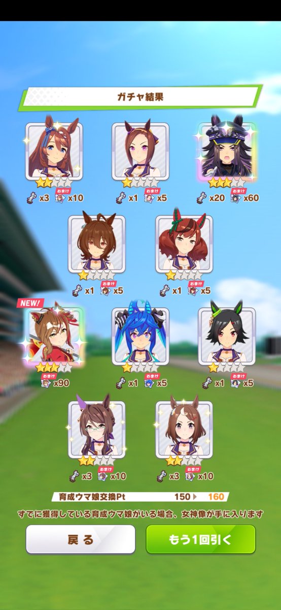 藤之字 tweet media