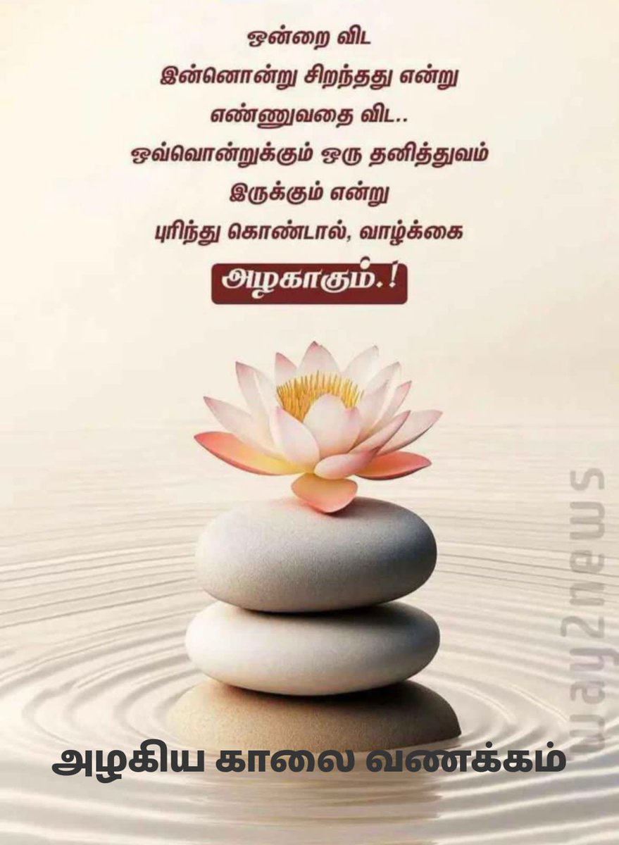 Malli_official's tweet image. இனிய காலை வணக்கம் நண்பர்களே..!💐❤️

#GoodmorningTwitterWorld