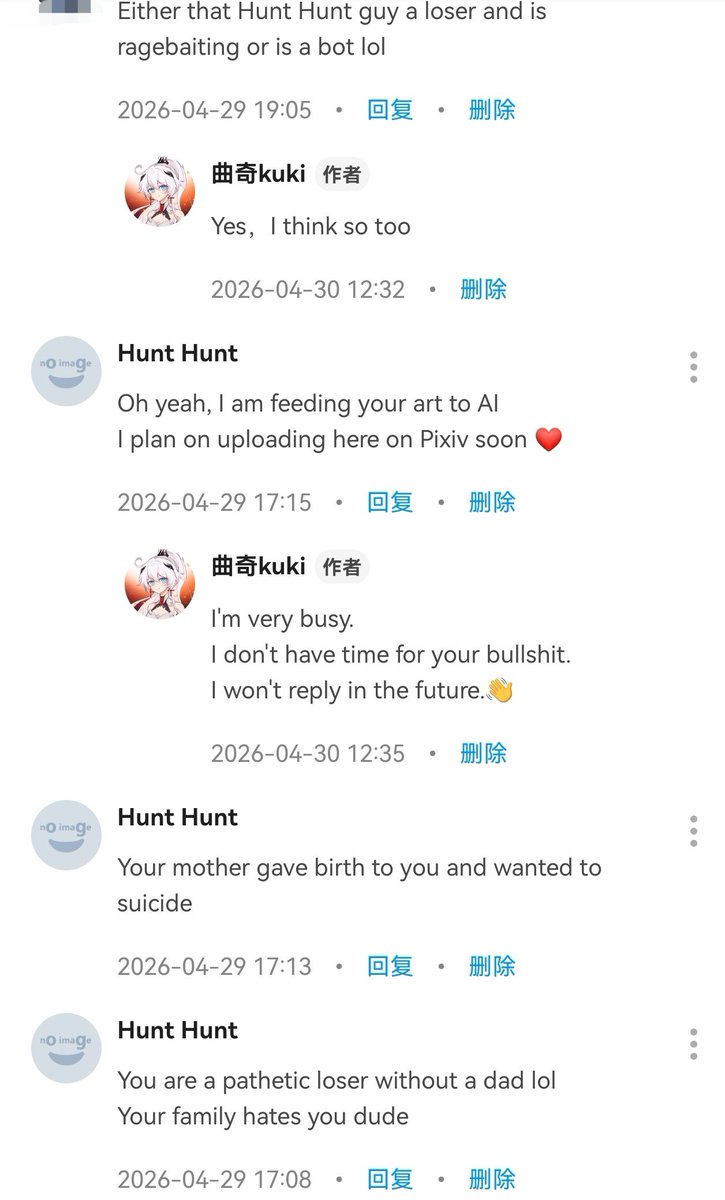 曲奇kuki tweet media