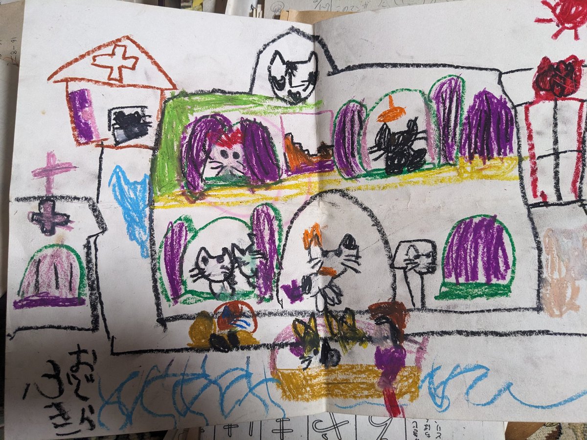 #昭和小学生の絵画
ねこのおうち。
真ん中の白黒ぶちが当時我が家にいたニャンコさん😺
こんな家に住みたいと思ってたんだろうなあ✨