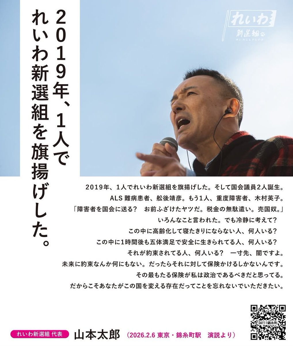 悦子🎗 tweet media