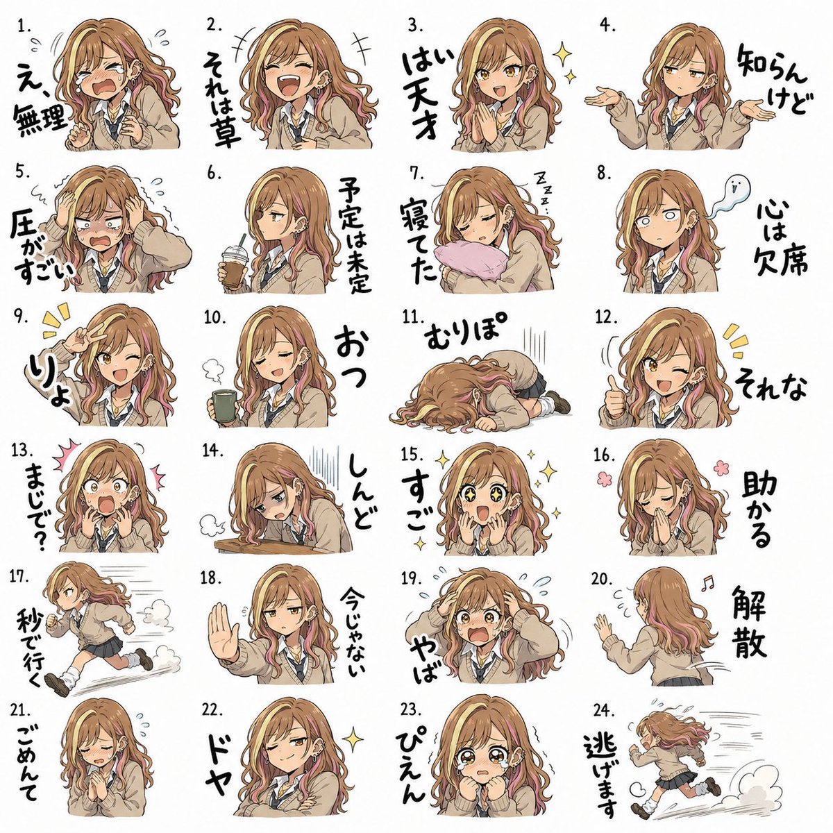 やげん✨🐎｜推しの為にAIを極めるおっさん社会人 tweet media