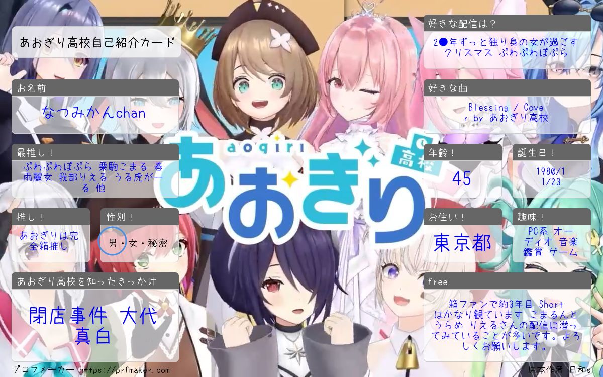 なつみかんchan☃雪民🚑🍙🥐🎨👑💚 tweet media