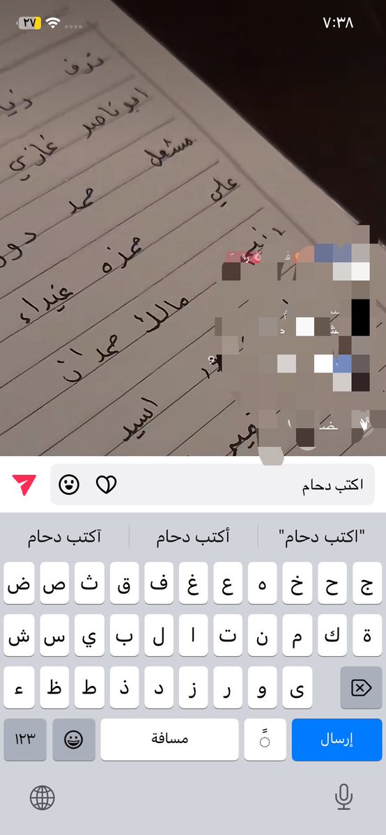 𝐌𝐈𝐓𝐇𝐀 tweet media