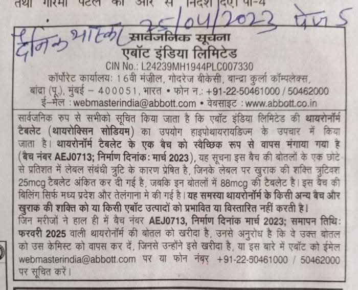 🇮🇳Jitendra pratap singh🇮🇳 tweet media