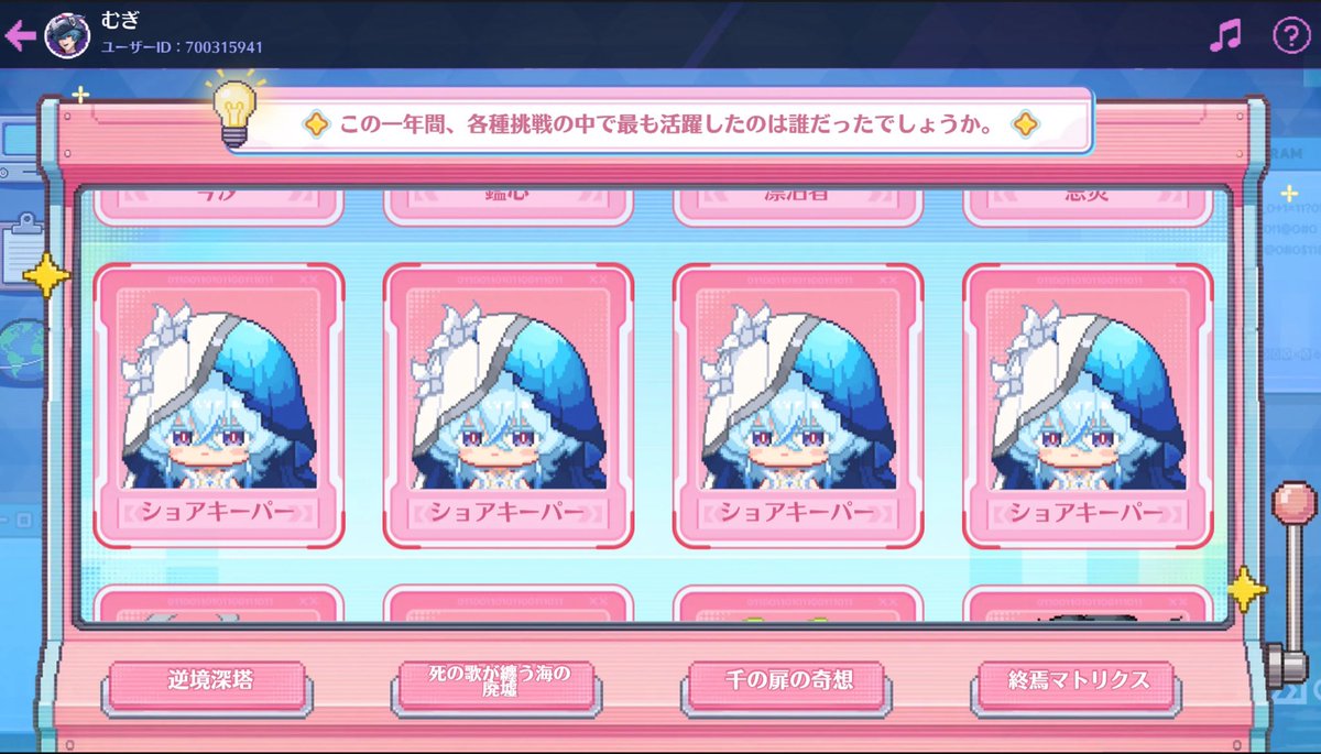 むぎ tweet media
