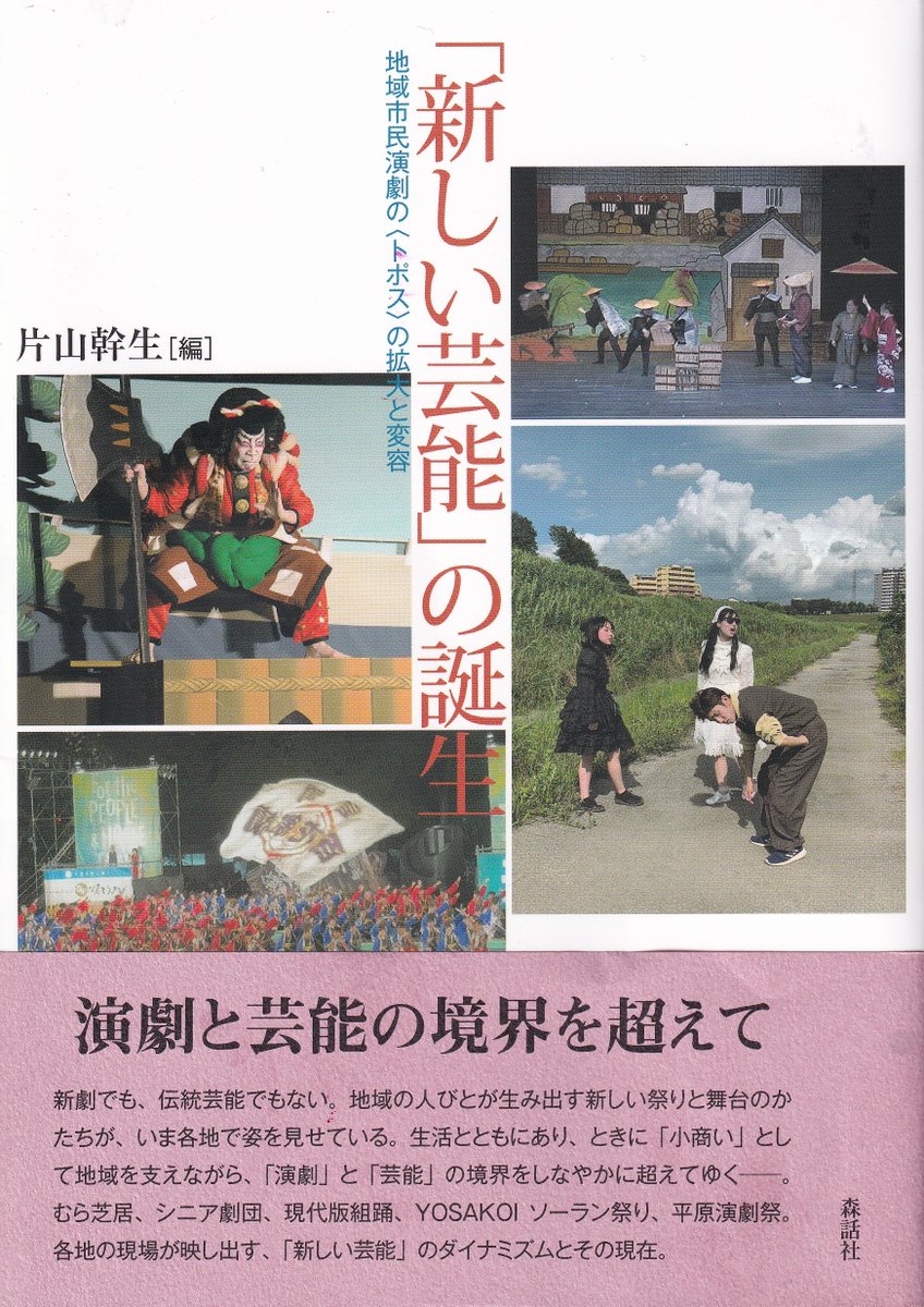 内田洋一 tweet media