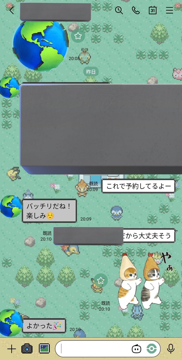 スクショ用アカウント tweet media