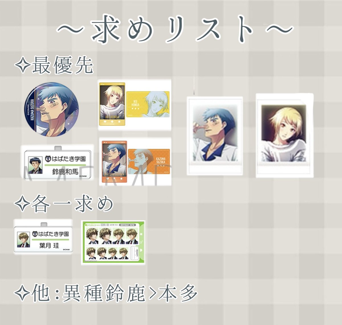 minaki@取引 tweet media
