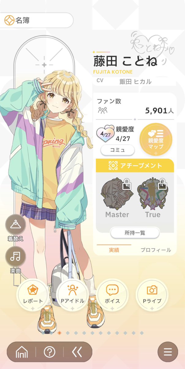 まる tweet media