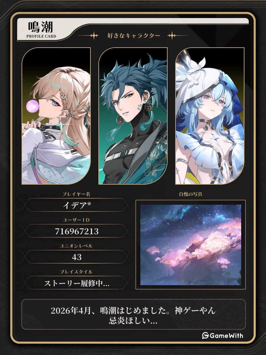イデア* tweet media