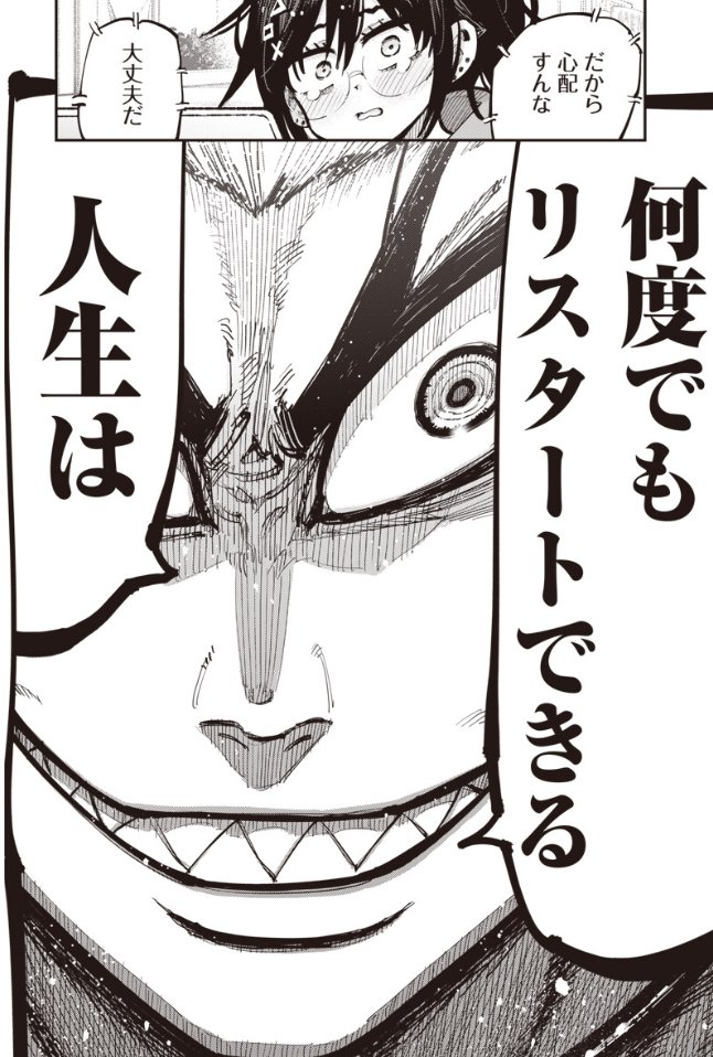 ハーメルンのルシエド太郎 tweet media