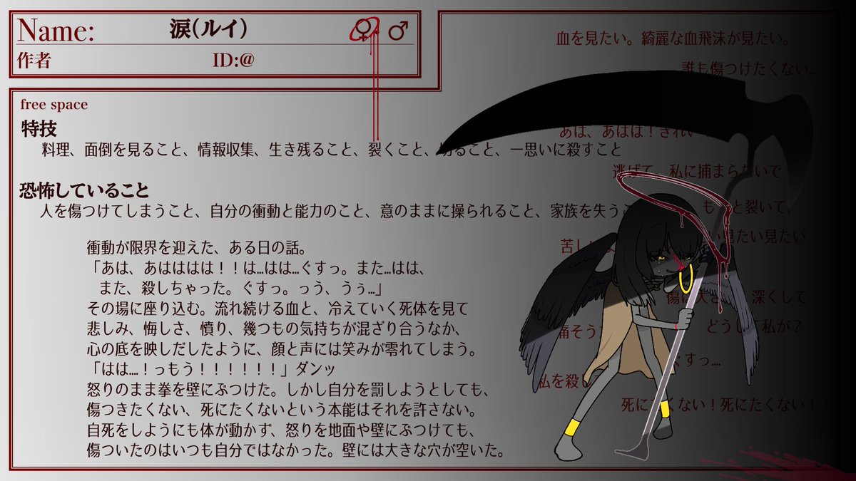 ekakisan_tenshi's tweet photo. ついにキャラシ出したよ！！！！！
涙ちゃんです https://t.co/DJPjzIRg5p