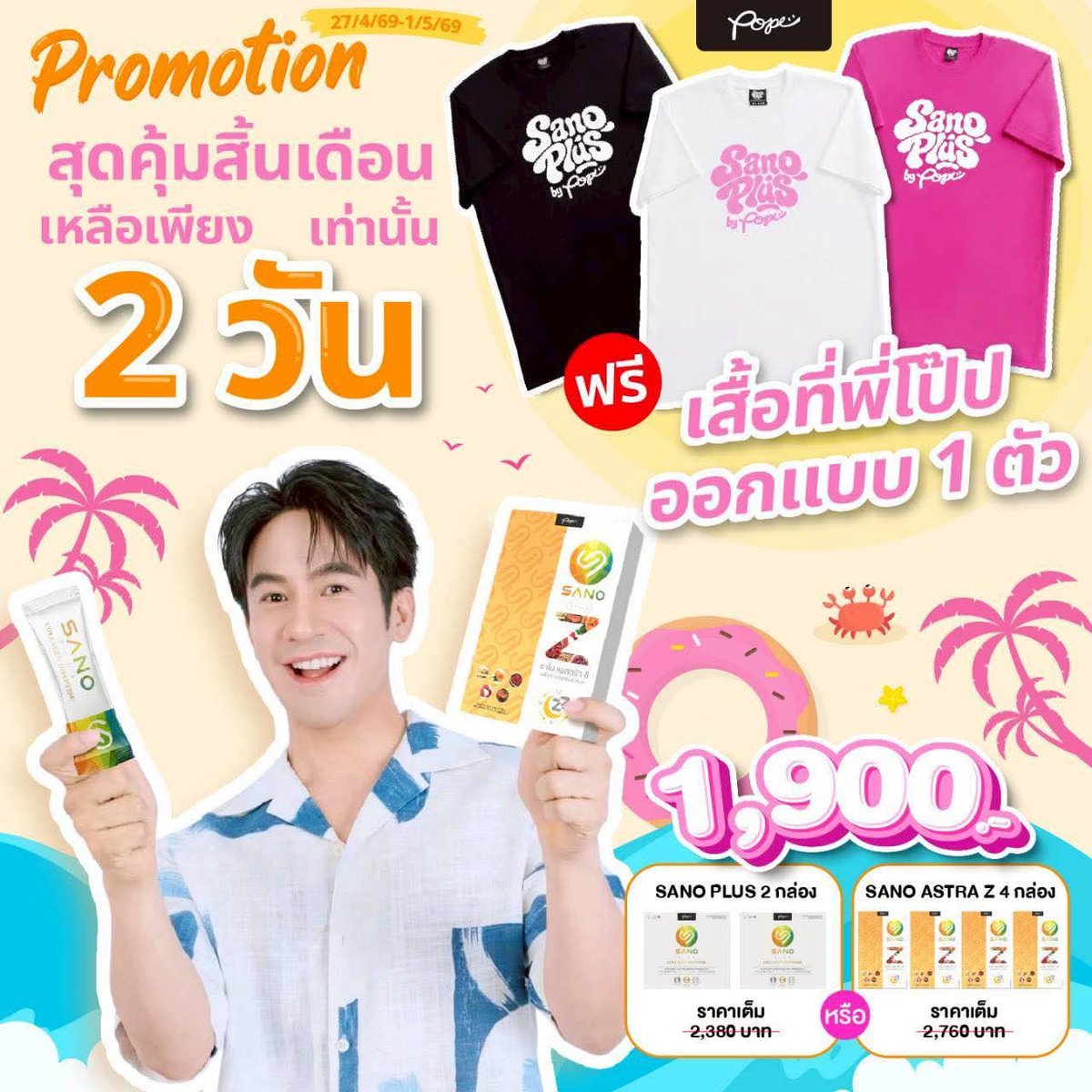 สามีใส่ตะกรุดเล่นคอน 🍊🍊 tweet media