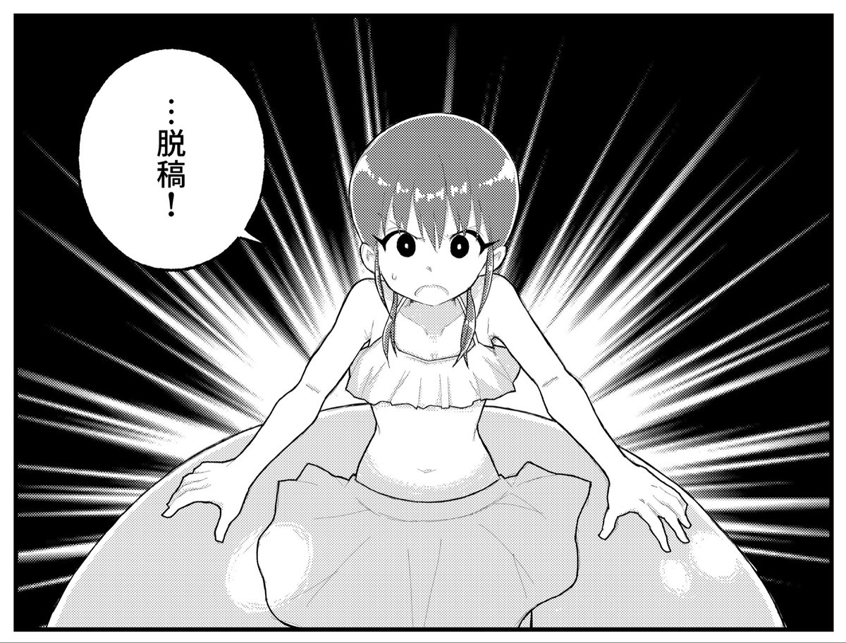 没カットですが

#フジ魂 