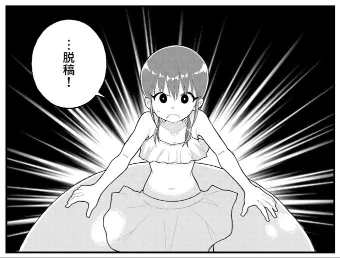 没カットですが

#フジ魂 