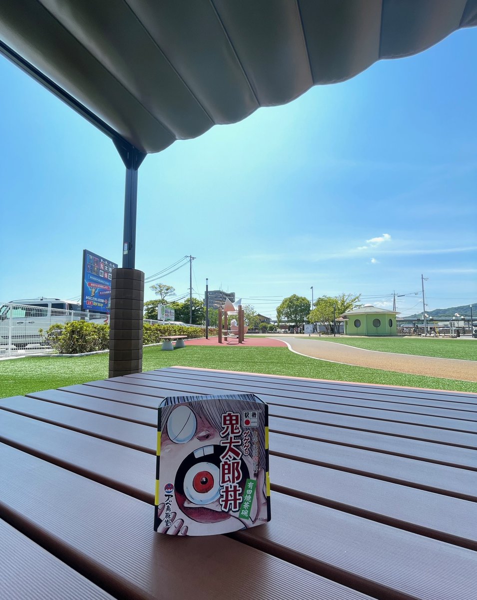 【速報！】

大型連休中の５月３日（日）、4日（月）、５日（火・祝）の３日間、「境港市観光案内所」（JR境港駅前）と「みなとCUBE」（夢みなとタワー１階）で「ゲゲゲの鬼太郎丼」（税込み1個1,780円）を販売します‼️

案内所では毎日30個、みなとCUBEは10個の限定販売になります😄
