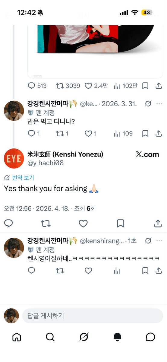 강경켄시깐머파🌾 tweet media