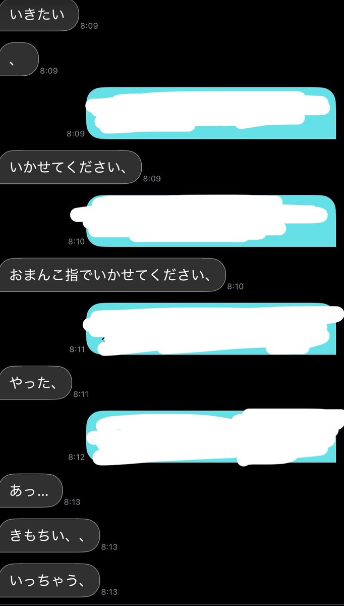 ちなつ tweet media