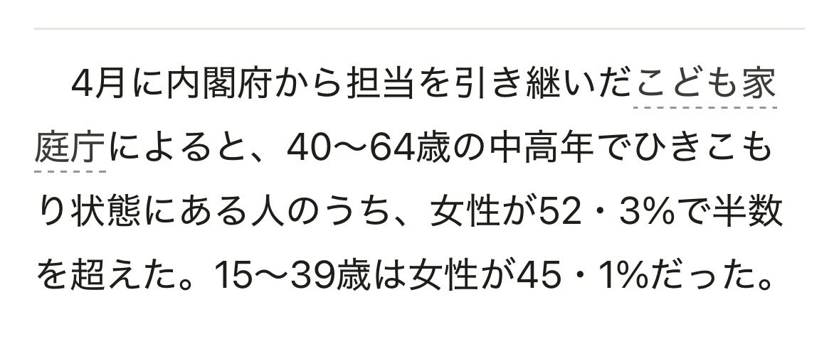 ロドリゲス tweet media
